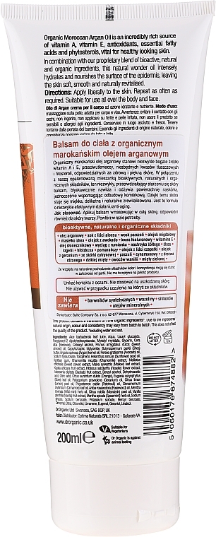 Argan Oil Body Lotion - Dr. Organic Bioactive Skincare Organic Moroccan Argan Oil Skin Lotion — photo N2