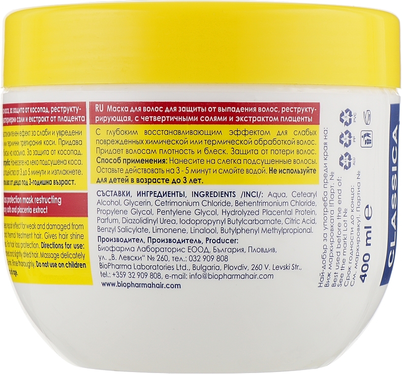 Hair Cream Mask - Biopharma Classico Crema Ristrutturante — photo N3