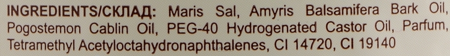 Bath Salt 'Sandal and Patchouli' - Green Pharmacy — photo N2