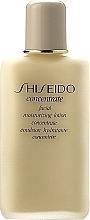 Fragrances, Perfumes, Cosmetics Moisturizing Face Lotion - Shiseido Concentrate Facial Moisturizing Lotion