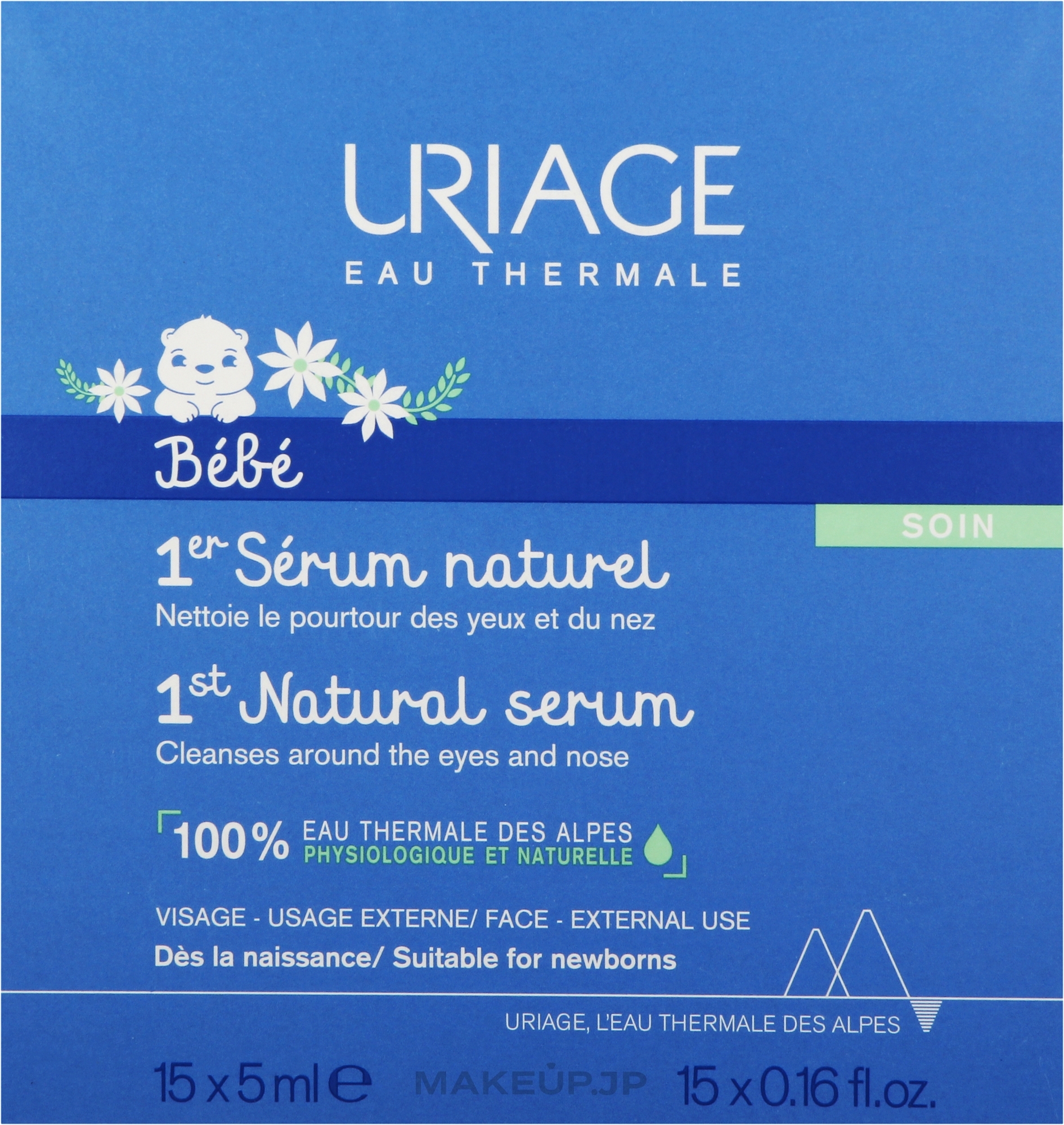 Eye & Nose Serum - Uriage Baby 1st Natural Serum — photo 15 x 5 ml