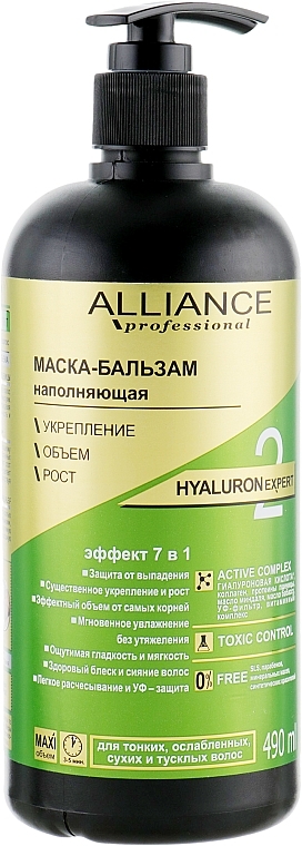 Mask Conditioner - Alliance Professional Hyaluron Expert — photo N3