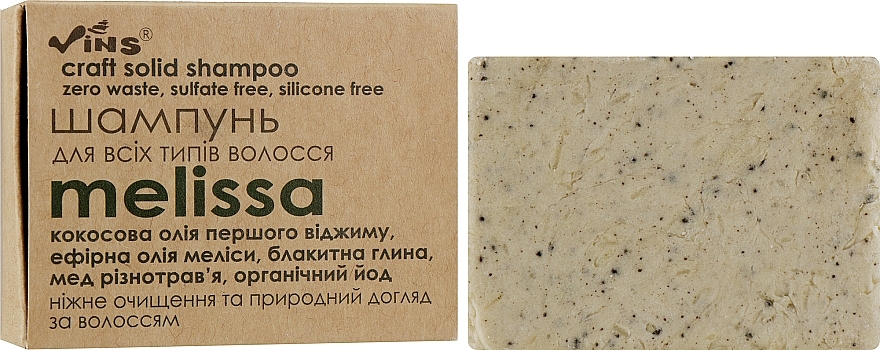 Sulfate-free Solid Shampoo for All Hair Types 'Melissa' - Vins — photo N19