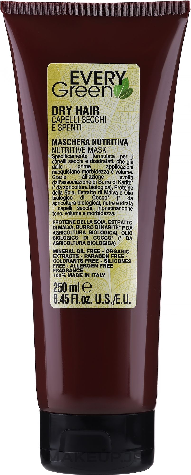 Dry Hair Mask - EveryGreen Dry Hair Nutritive Mask — photo 250 ml