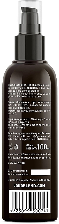 Tanning Oil - Joko Blend Sun Tanning Oil SPF5 — photo N3