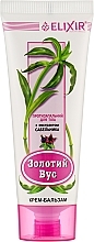 Fragrances, Perfumes, Cosmetics Basket Plant Cream Balm with Cinquefoil Extract - Elixir