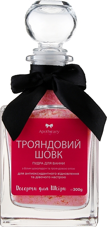 Bath Powder "Rose Silk" - Apothecary Skin Desserts — photo N1