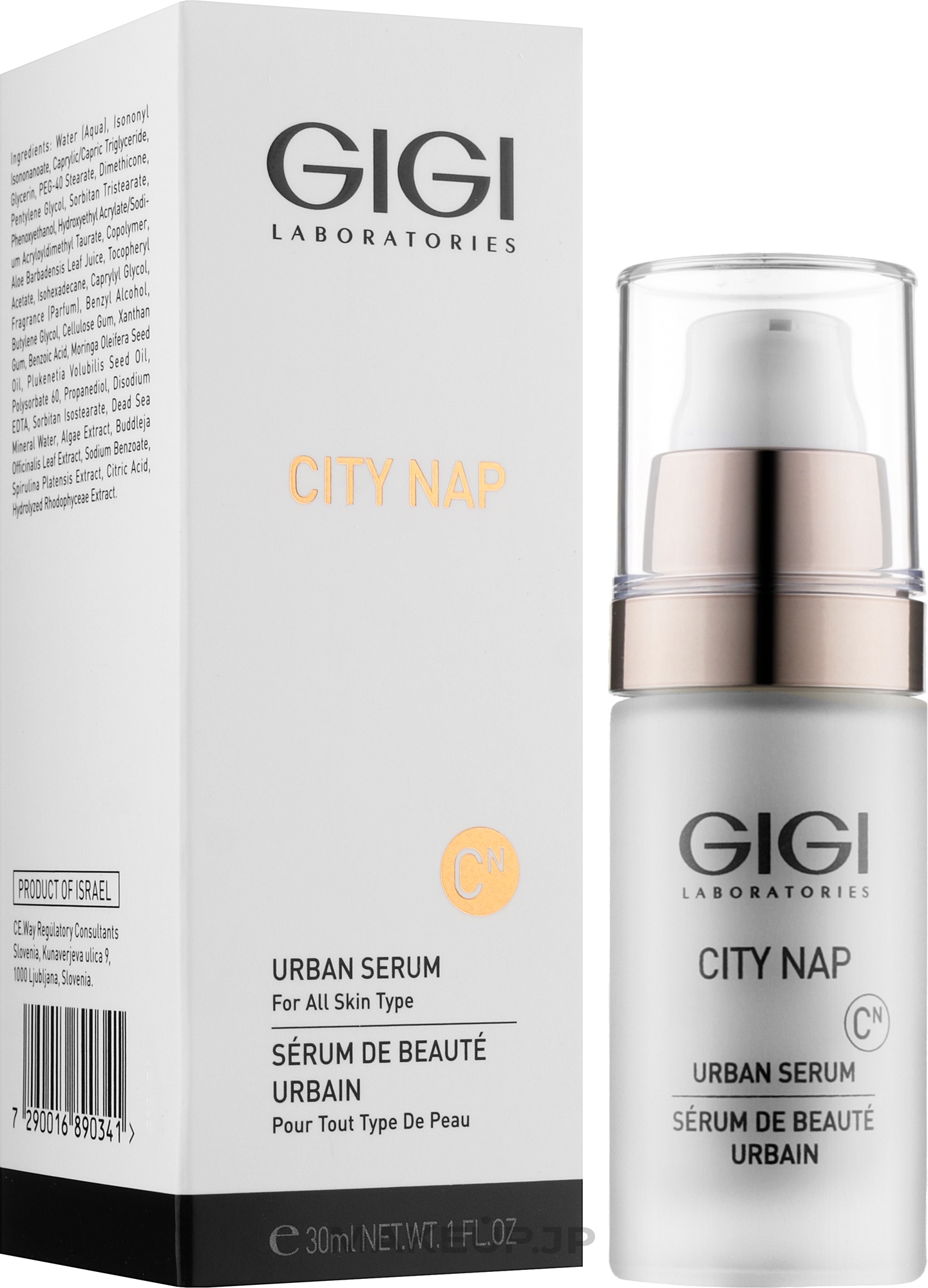 Sculpting Face Serum - Gigi City Nap Urban Serum — photo 30 ml