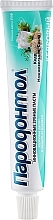 Fragrances, Perfumes, Cosmetics Cedar Toothpaste - Svoboda Parodontol