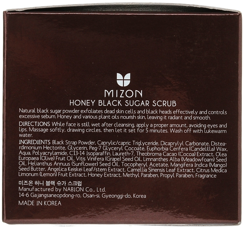 Black Sugar & Honey Scrub - Mizon Honey Black Sugar Scrub — photo N3