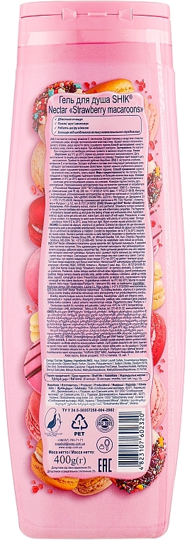 Strawberry Macaroons Shower Gel - Shik Nectar — photo N2