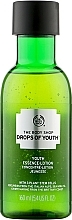 Fragrances, Perfumes, Cosmetics Essence Lotion - The Body Shop Drops Of Youth Essence Lotion