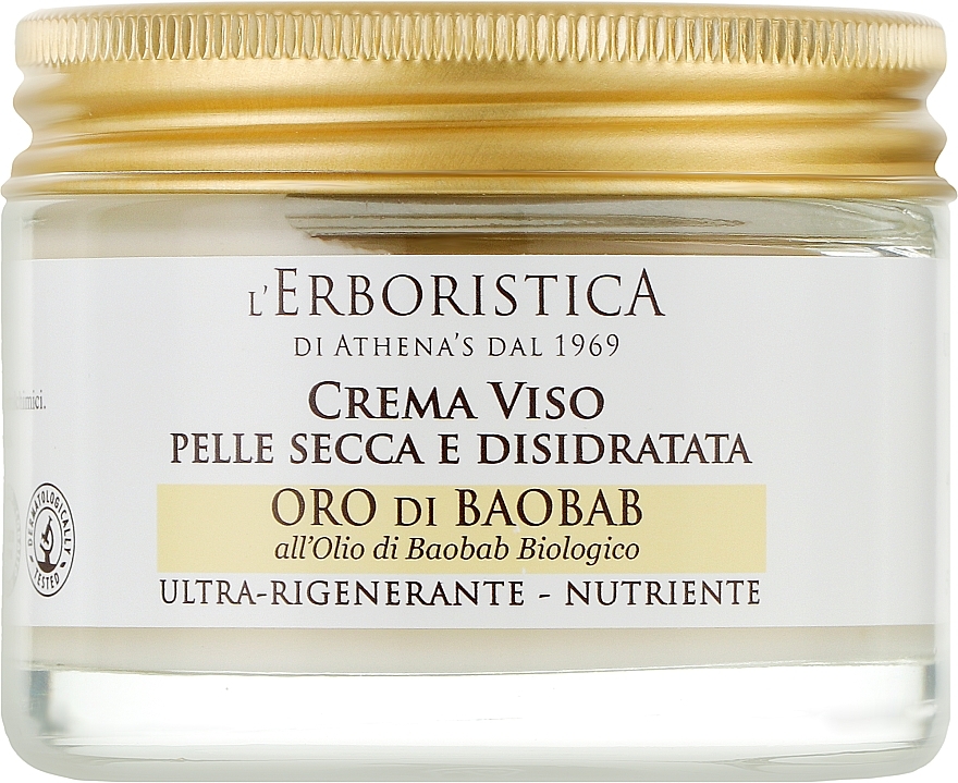 Nourishing Cream - Athena's Erboristica Crema Viso Olio di Baobab — photo N1