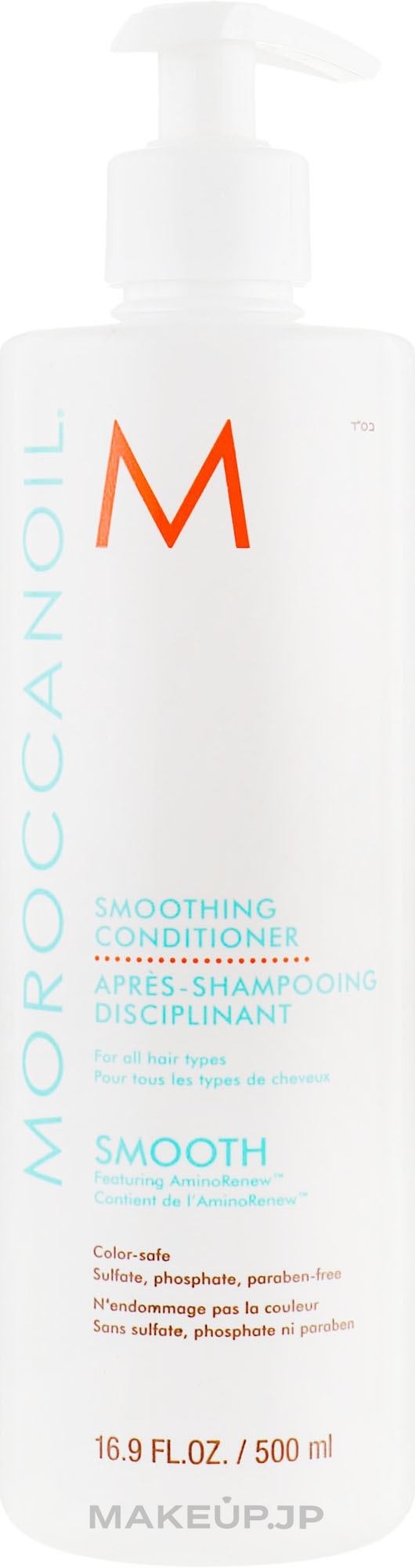 Smoothing Conditioner - Moroccanoil Smoothing Conditioner — photo 500 ml