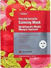 Fragrances, Perfumes, Cosmetics Face Mask - Leaders 7 Wonders Oriental Camellia Calming Mask