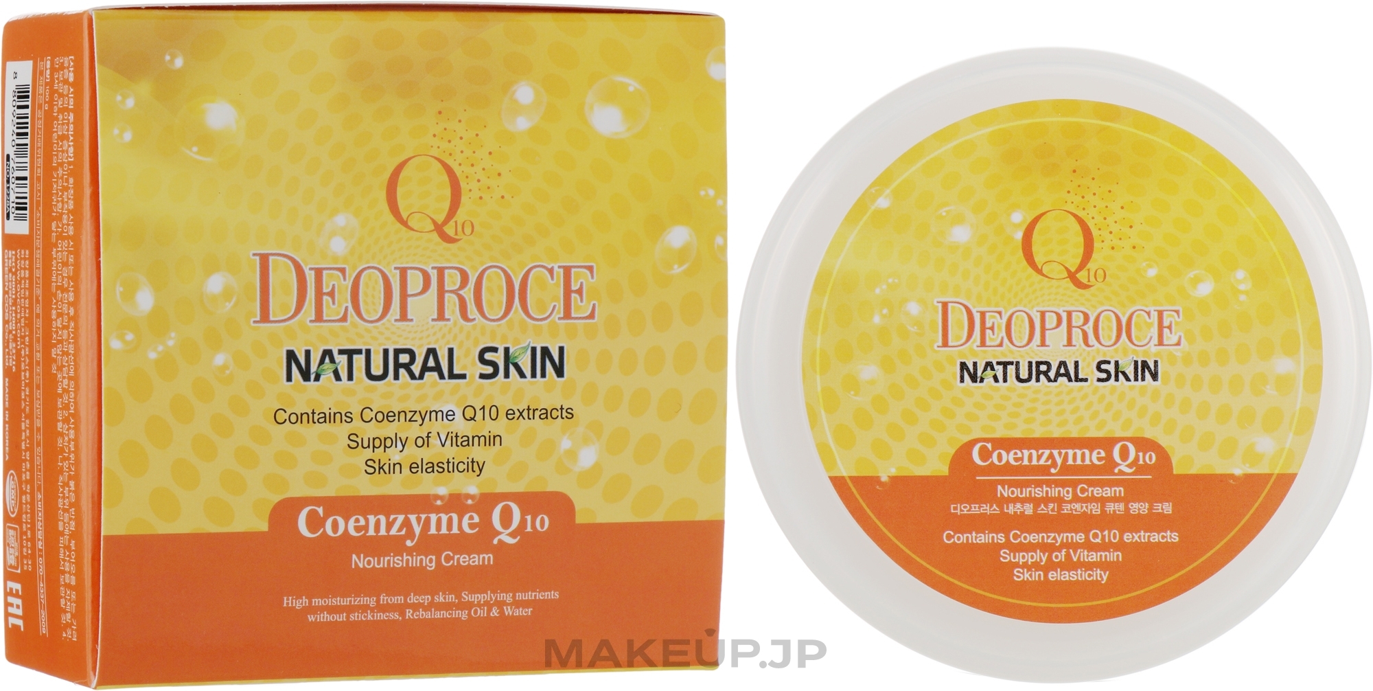 Anti-Aging Regenerating Face Cream with Coenzymes, Hyaluronic Acid & Vitamin E - Deoproce Natural Skin Coenzyme Q10 Nourishing Cream — photo 100 ml