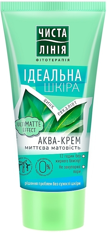 Instant Matte Aqua Cream 'Perfect Skin' - Chistaya Linia — photo N1