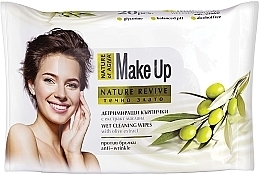 Fragrances, Perfumes, Cosmetics Cleansing Makeup Remover Wet Wipes - Nature of Agiva Olives Degreasing Wipes