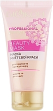 Fragrances, Perfumes, Cosmetics Instant Beauty Mask - Biokon Professional Effect Beauty Mask	