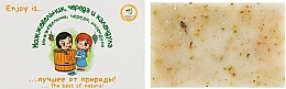 Fragrances, Perfumes, Cosmetics Natural Soap "Juniper, Bur Marigol & Calendula" - Enjoy & Joy Eco