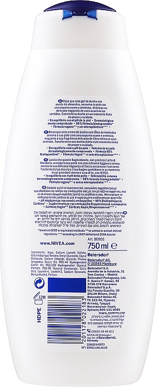 Bath Gel Foam ‘Coconut and Almond’ - NIVEA Welcome Sunshine Body Wash — photo N27