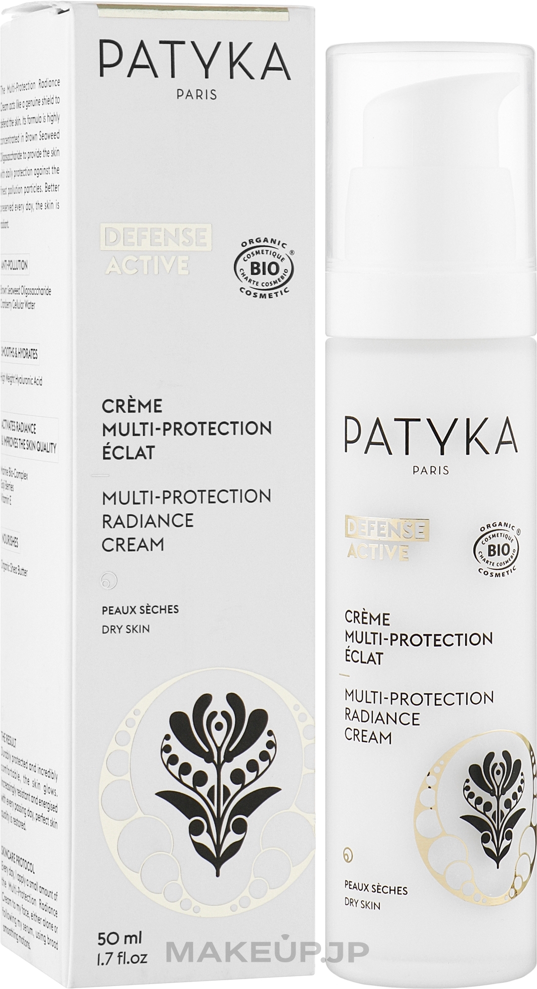 Protective Cream for Dry Skin - Patyka Defense Active Radiance Multi-Protection Cream — photo 50 ml