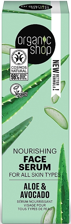 Avocado & Aloe Face Serum - Organic Shop Aloe & Avocado Nourishing Face Serum — photo N2