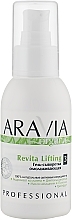 Fragrances, Perfumes, Cosmetics Rejuvenating Gel Serum - Aravia Professional Organic Revita Lifting