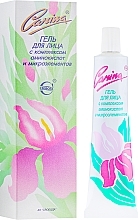 Fragrances, Perfumes, Cosmetics Karina Face Gel - Svoboda