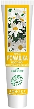 Fragrances, Perfumes, Cosmetics Face & Body Cream ‘Chamomile’ - Fitodoctor