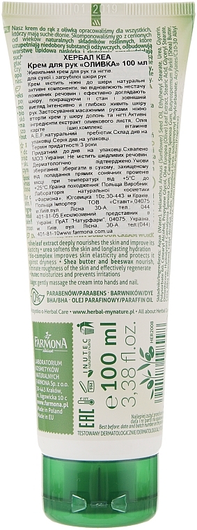 Hand Cream "Olive" - Farmona Herbal Care — photo N2