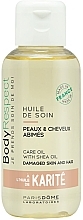 Body & Hair Oil - Body Respect Care Oil With Shea Oil — photo N1