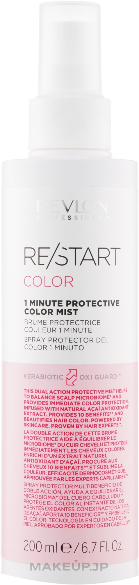 Colored Hair Spray - Revlon Professional Restart Color 1 Minute Protective Color Mist — photo 200 ml