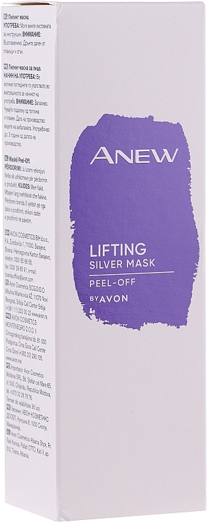 Lifting Facial Peel-Off Mask - Avon Anew Lifting Silver Peel-Off Mask — photo N1