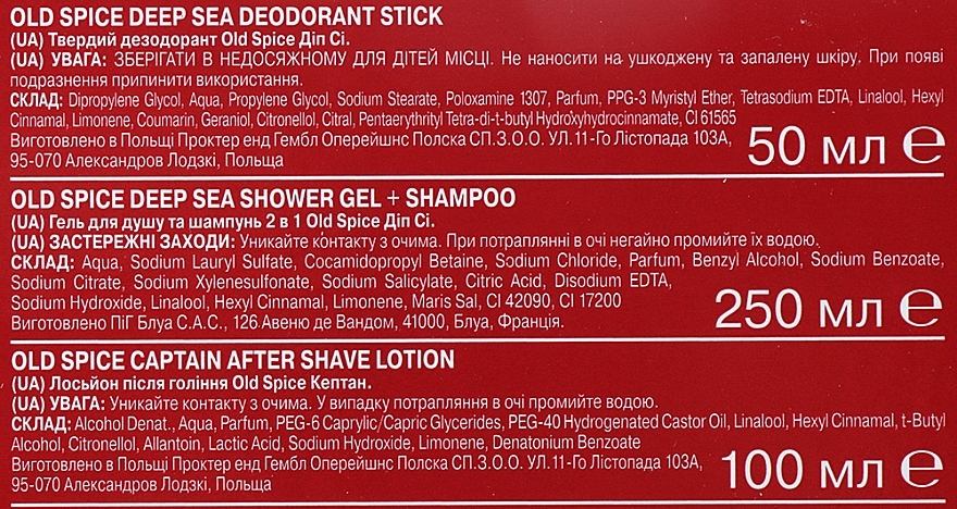 Set - Old Spice Deep Sea (deo/50ml + sh/gel/250ml + ash/lot/100ml) — photo N4