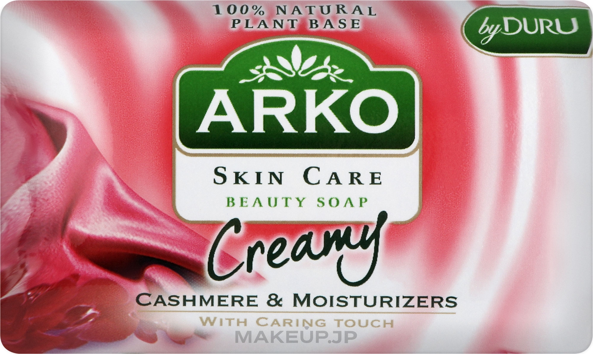 Soap - Arko Beauty Soap Creamy Cashmere & Cream — photo 90 g