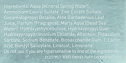 Mineral Sea-Kissed Shower Gel - Ahava Deadsea Water Sea-kissed Shower Gel — photo N4