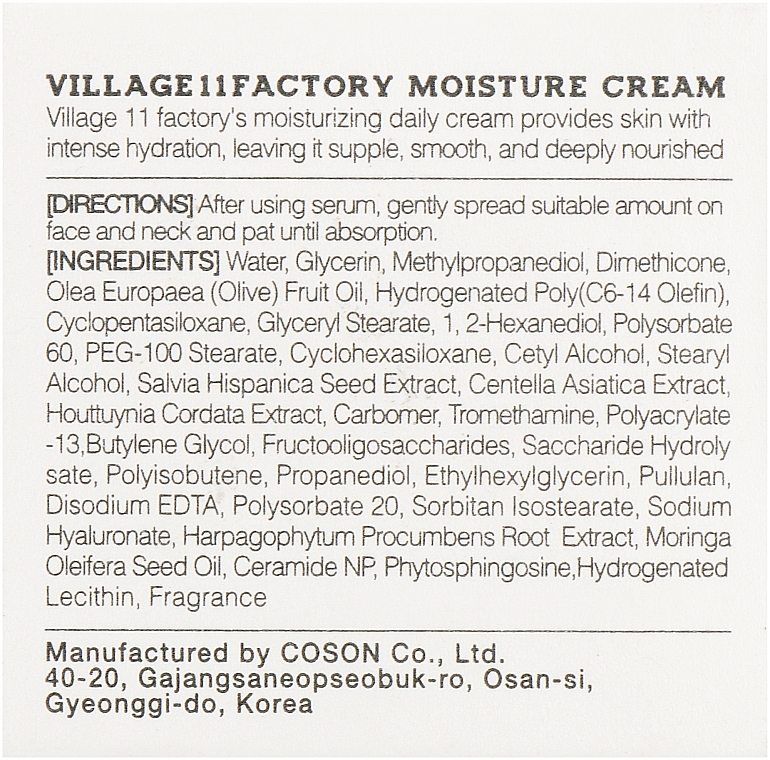 Devil's Claw Root Extract Face Cream - Village 11 Factory Moisture Cream — photo N3