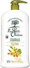 Fragrances, Perfumes, Cosmetics Shower Cream "Argan Milk" - Le Petit Olivier Extra Gentle Argan Milk Shower Creams 