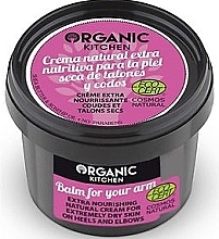 Fragrances, Perfumes, Cosmetics Extra Nourishing Elbow & Heel Cream "Balm For Your Arm" - Organic Shop Organic Kitchen Cream