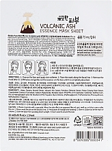 Volcanic Ash Sheet Mask - Esfolio Pure Skin Volcanic Ash Essence Mask Sheet — photo N2