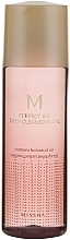 Fragrances, Perfumes, Cosmetics Hydrophilic Oil - Missha M Perfect BB Deep Cleansing Oil