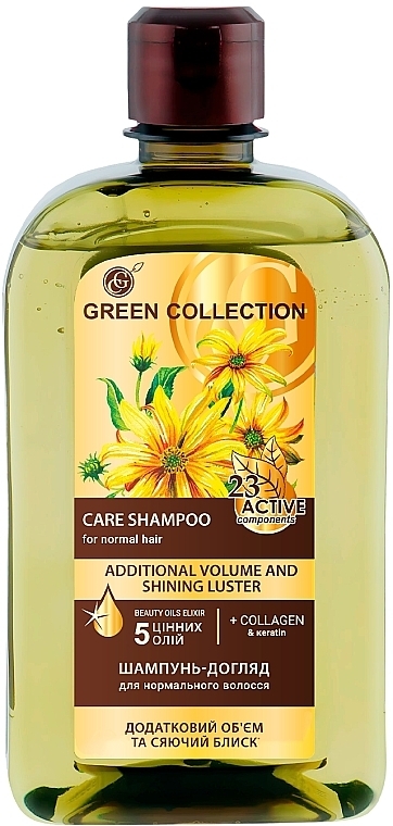 Additional Volume & Luminous Shine Shampoo - Green Collection — photo N1