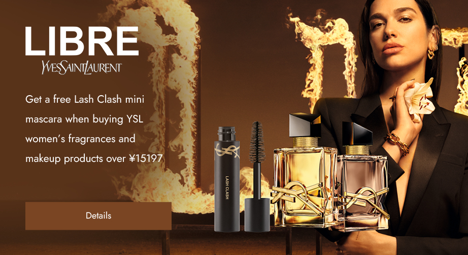 Get a free Lash Clash mini mascara when buying YSL women's fragrances and makeup products over ¥15197