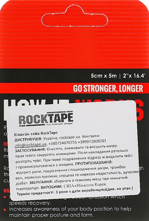 Kinesio Tape 'Space' - RockTape Kinesio Tape RX — photo N13