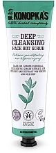 Deep Cleansing Face Scrub - Dr. Konopka's Face Hot Deep Cleansing Scrub — photo N1