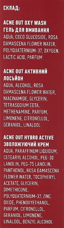 Set "Three Anti-Acne Steps. It Works" - Biotrade Acne Out (gel/50ml + lotion/60ml + cr/60ml) — photo N7