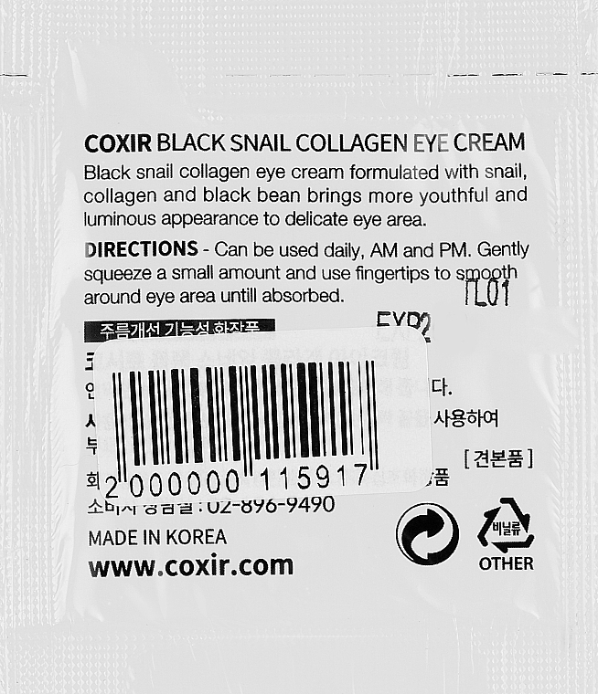 Anti-Ageing Eye Cream - Coxir Black Snail Collagen Eye Cream (sample) — photo N2