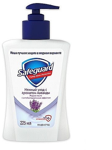 Antibacterial Liquid Soap 'Lavender' - Safeguard Family Germ Protect Soap — photo N1