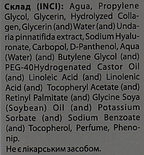 Collagen Serum - Green Pharm Cosmetic PH 5,5 — photo N25